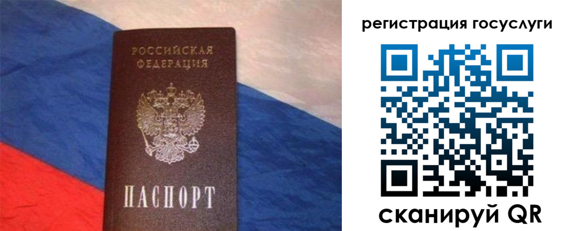 временная регистрация гарантия в Пятигорске